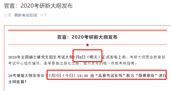 新澳今晚上9点30开奖直播|精选解释解析落实,新澳今晚上9点30开奖直播，解析与实时动态解析落实