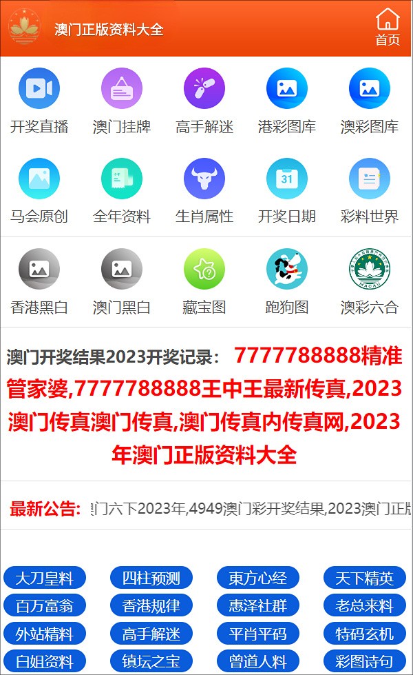 澳门三肖三码精准100%|精选解释解析落实,澳门三肖三码精准预测，揭秘背后的秘密与解析落实之道