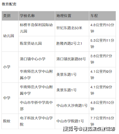 新澳天天开奖资料大全三中三|精选解释解析落实,新澳天天开奖资料大全三中三，解析与精选策略