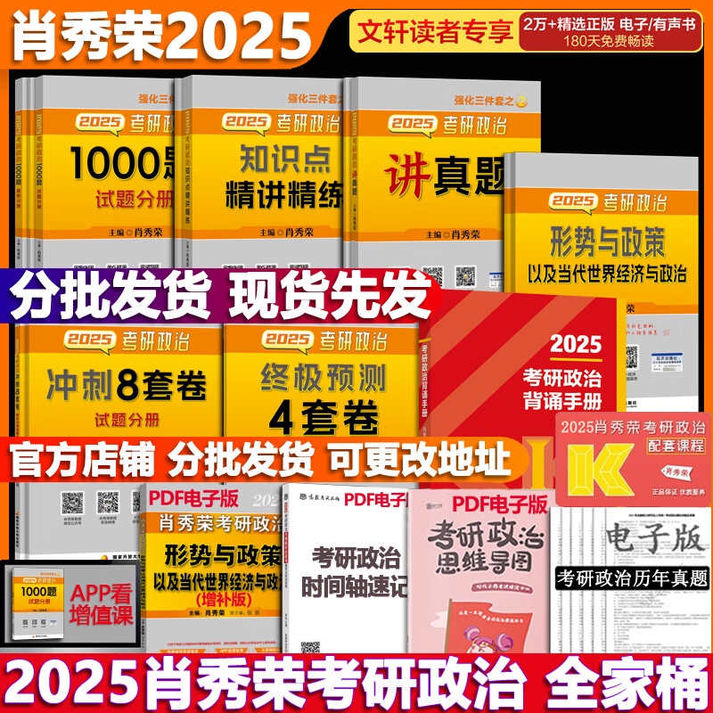 管家婆2025精准资料大全|精选解释解析落实,管家婆2025精准资料大全，解析、落实与精选解释