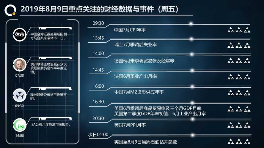 新澳今晚特马上9点30|精选解释解析落实,新澳今晚特马，精选解释解析落实的九点三刻