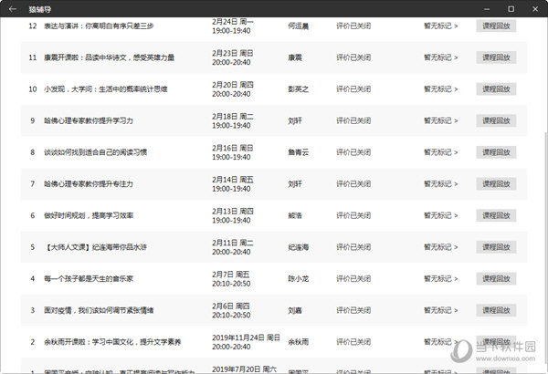 管家婆期期准免费资料|精选解释解析落实,管家婆期期准免费资料与精选解释解析落实详解