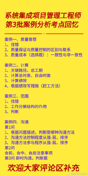 王中王最准100%的资料|精选解释解析落实,王中王最准的资料解析与落实策略精选详解