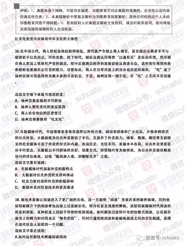 黄大仙精准资料大全1|精选解释解析落实,黄大仙精准资料大全与解析落实精选详解