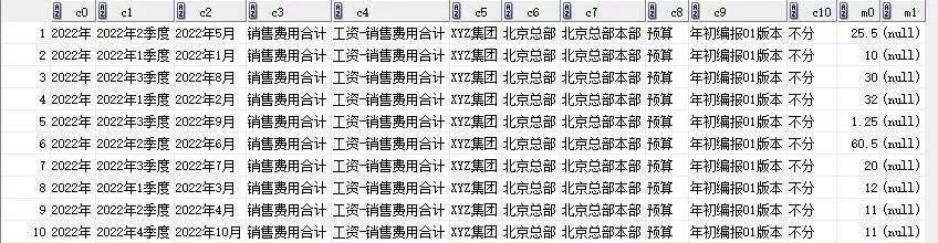 48549内部资料查询|精选解释解析落实,深入解析48549内部资料查询，精选解释、细致解析与有效落实