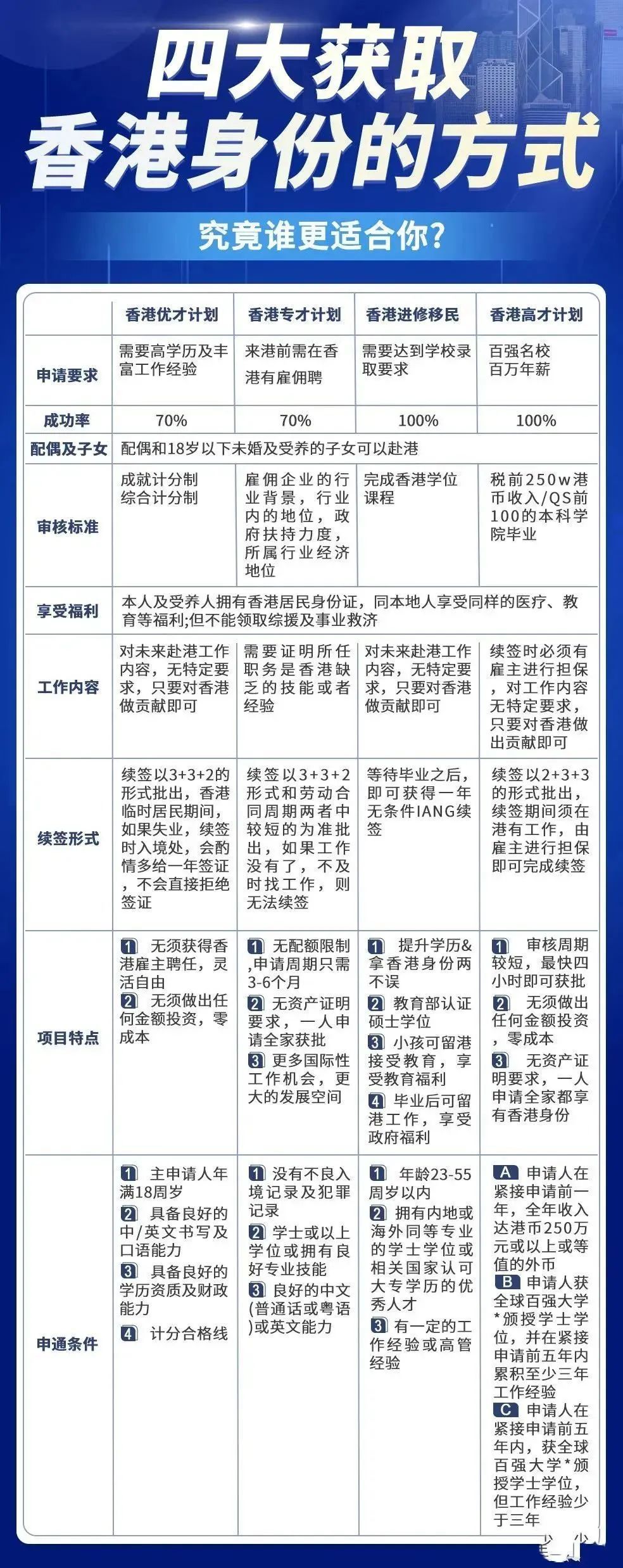 2025香港内部最准资料|精选解释解析落实,深度解析，2025年香港内部最准资料精选与落实策略