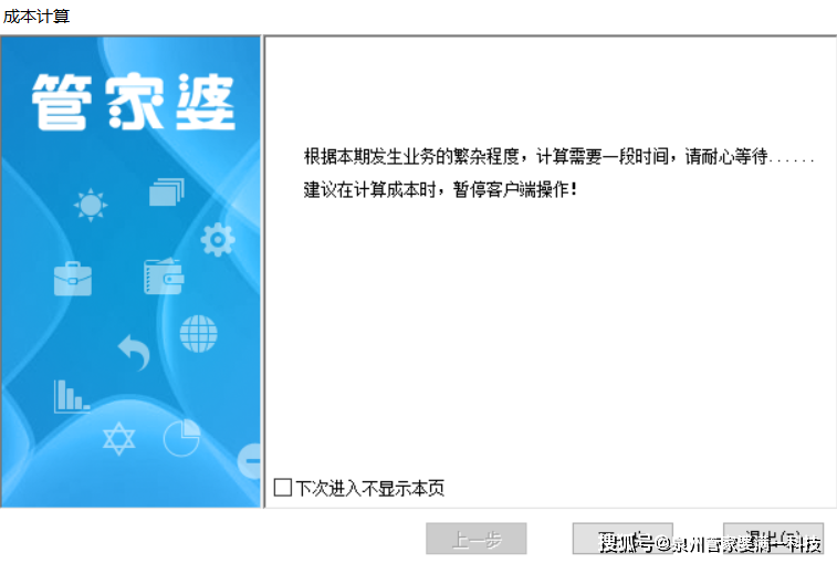 管家婆必开一肖一码|精选解释解析落实,管家婆必开一肖一码，精选解释解析落实