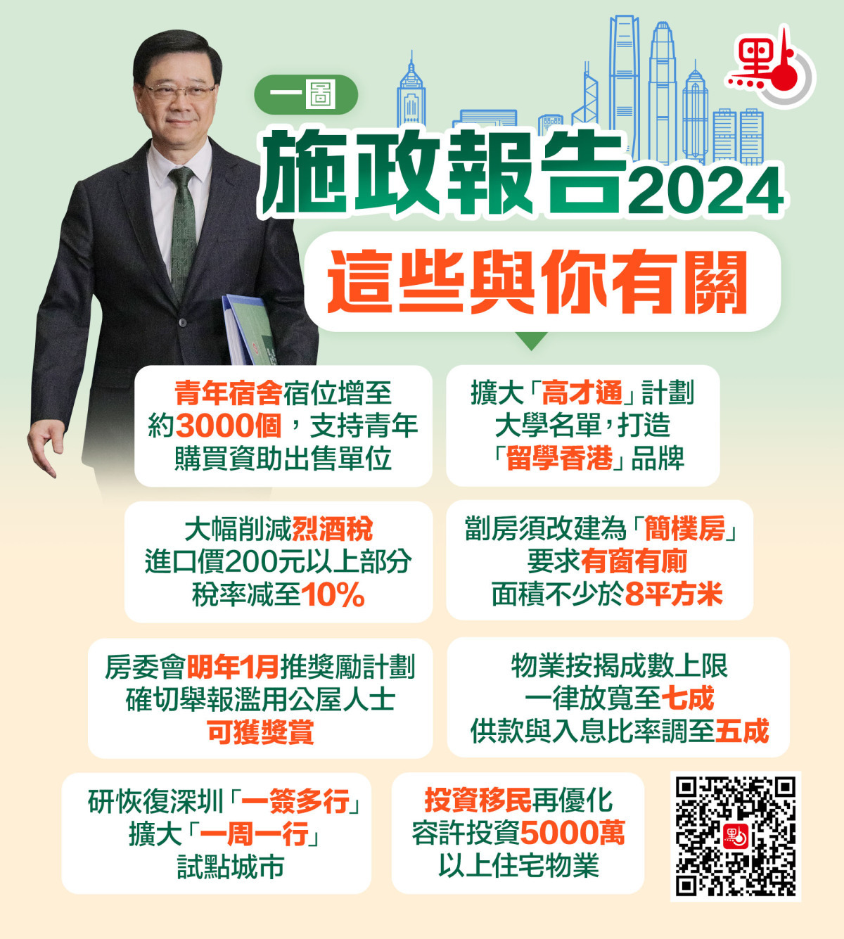 2025年香港内部资料最准|精选解释解析落实,精选解析落实，香港内部资料最准，展望2025年