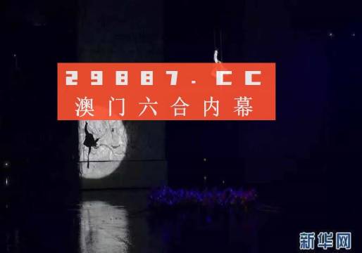 澳门今晚九点30分开奖|精选解释解析落实,澳门今晚九点30分开奖，解析开奖秘密，精选解释助力彩民圆梦