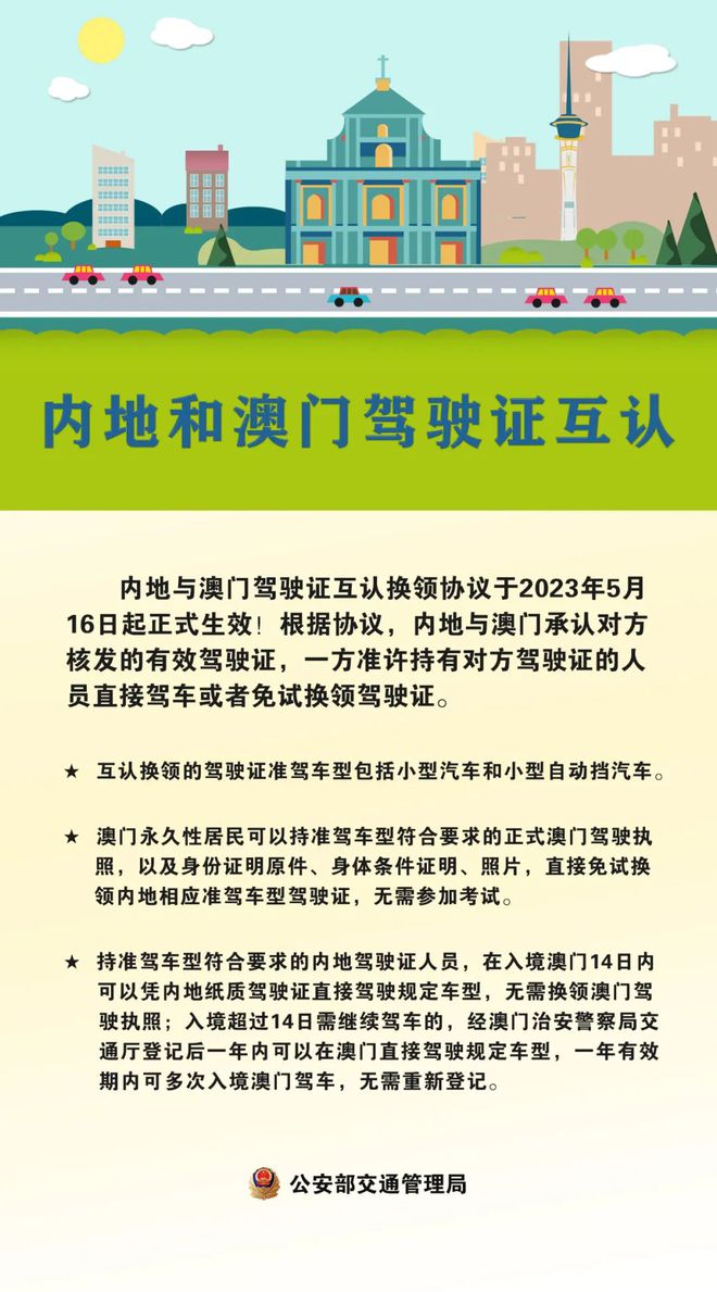 澳门4949开奖现场直播+开|精选解释解析落实,澳门4949开奖现场直播与精选解析的落实研究