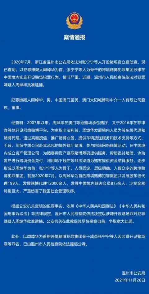 新澳门今晚开特马结果查询|精选解释解析落实,新澳门今晚开特马结果查询与精选解释解析落实详解