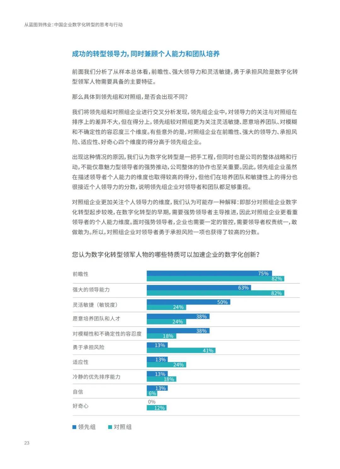 澳门管家婆四肖选一肖期期准|精选解释解析落实,澳门管家婆四肖选一肖期期准，解析与精选策略