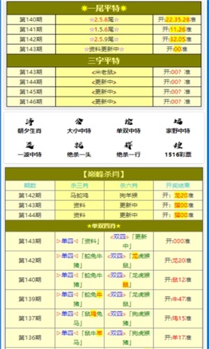 2004年新澳门一肖一码|精选解释解析落实,解析澳门生肖彩票中的奥秘，从2004年的新澳门一肖一码出发