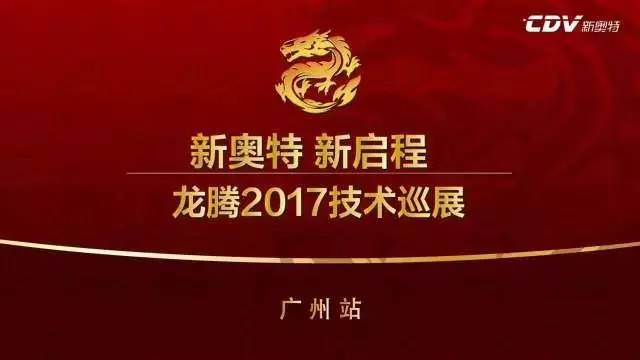 204年新奥开什么今晚49图库|精选解释解析落实,探索未来之门，新奥集团今晚的战略布局与精选解析落实策略