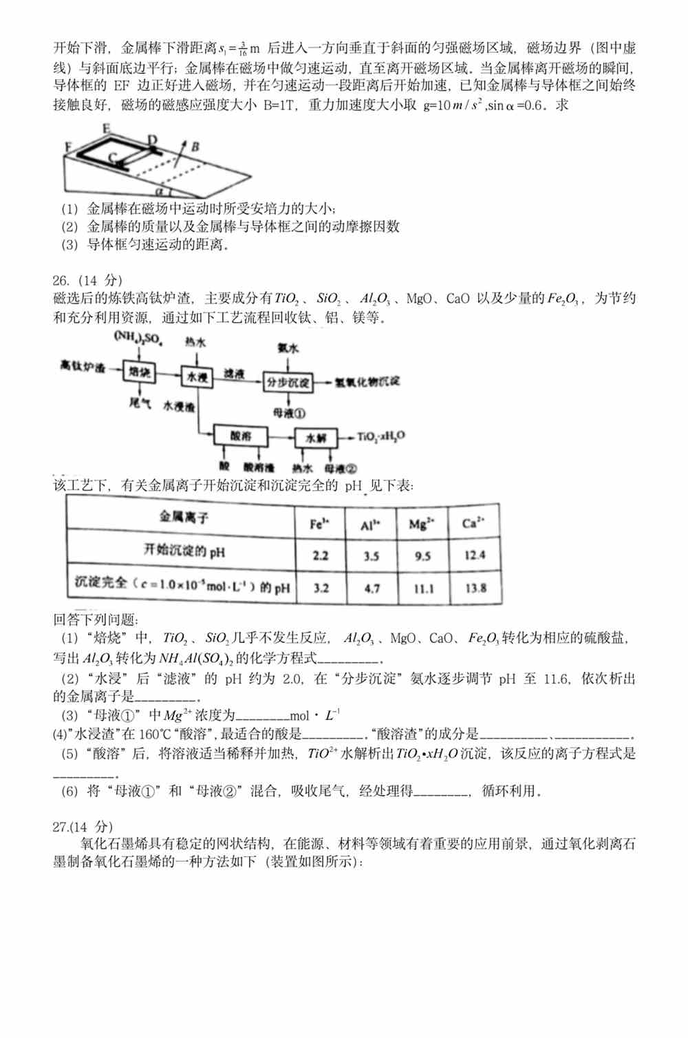 2025资料大全正版资料免费澳门|精选解释解析落实,澳门正版资料大全2025，精选解析与落实的免费资源