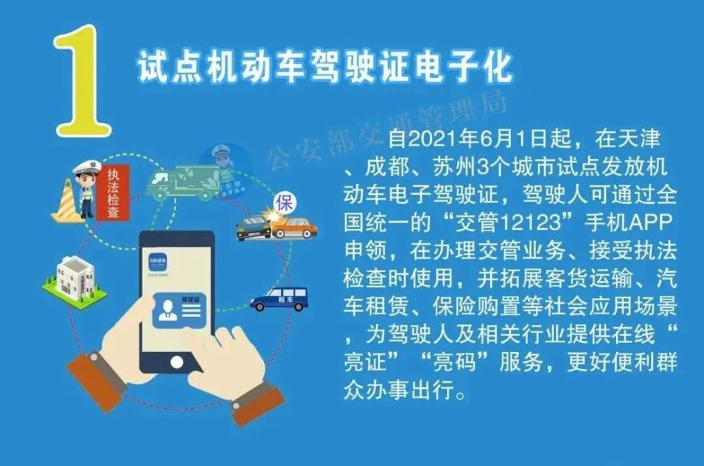 新澳2025今晚开奖资料四不像|精选解释解析落实,新澳2025今晚开奖资料四不像解析与精选策略落实