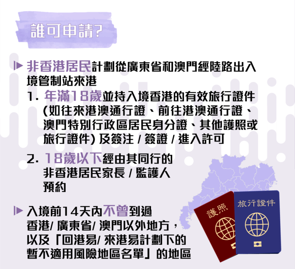 2025新澳门红姐论坛|精选解释解析落实,探索未来，2025新澳门红姐论坛的解析与落实策略