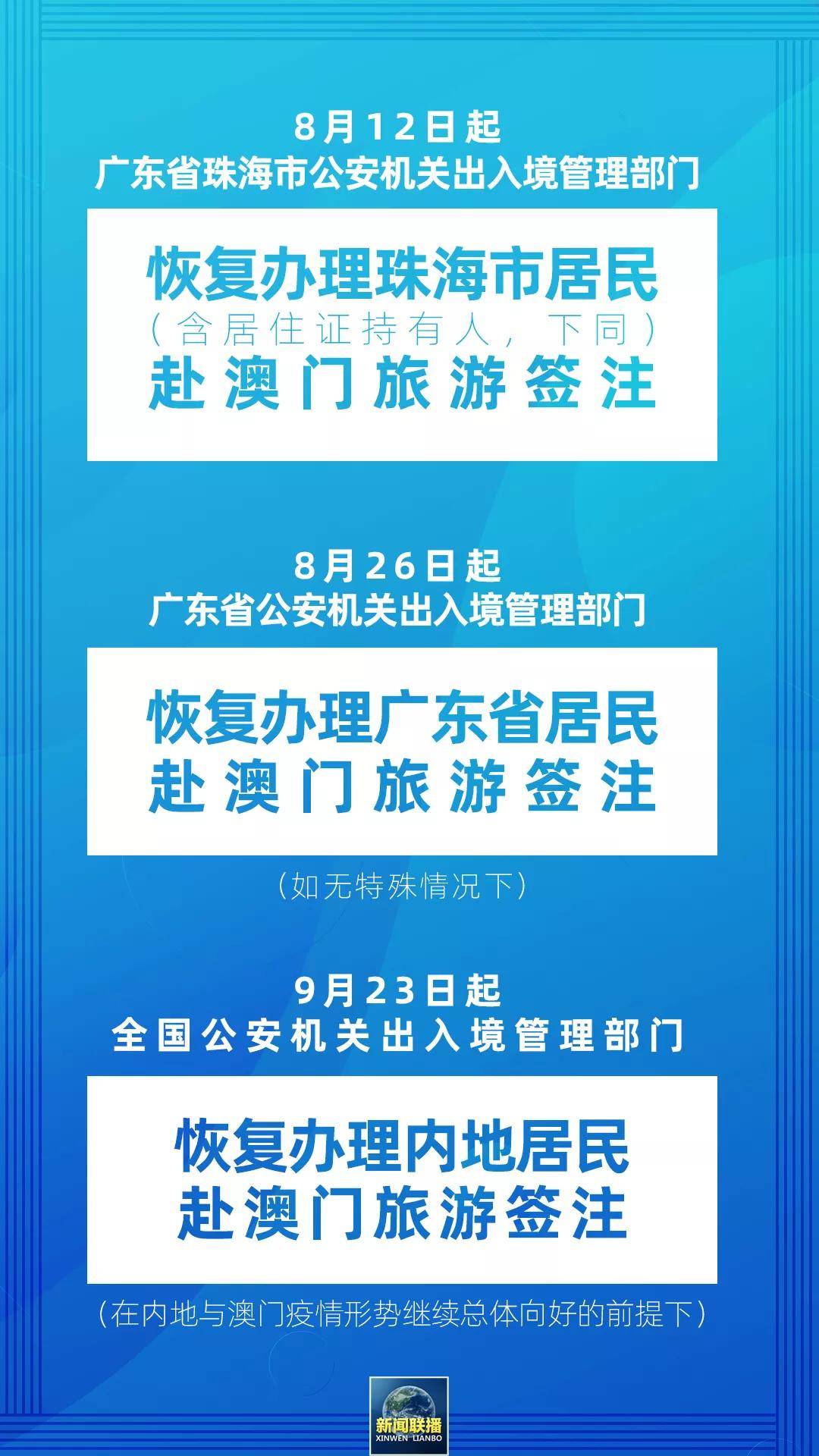 2025年新澳门天天开好彩|精选解释解析落实,解析澳门彩票文化，展望未来的新澳门天天开好彩