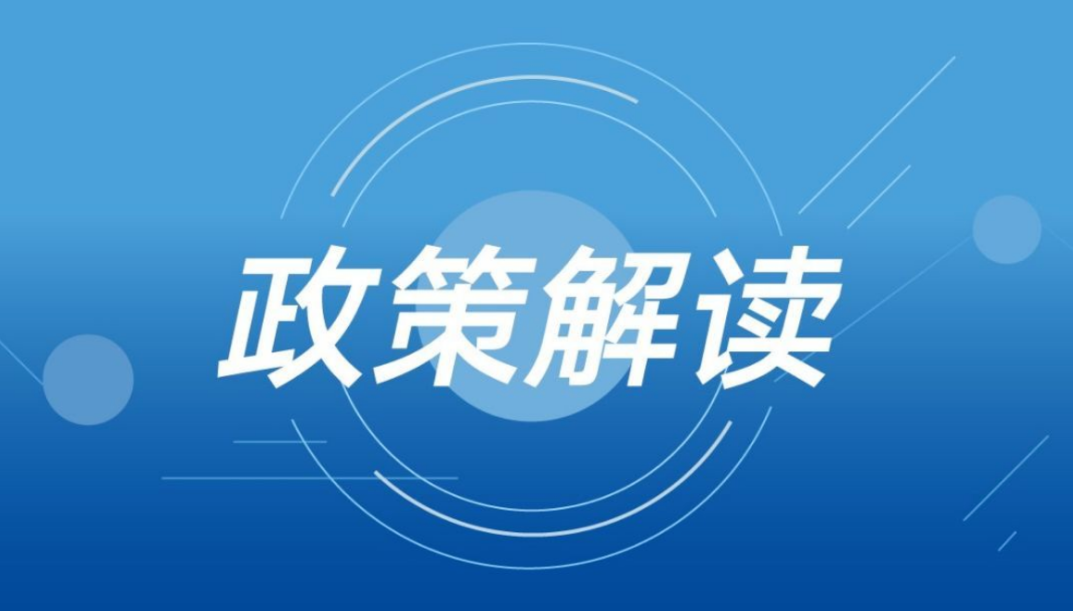 新奥精准资料免费提供630期|精选解释解析落实,新奥精准资料免费提供第630期，精选解释解析与贯彻落实深度洞察