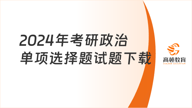 2025澳门正版资料大全免费大全|精选解释解析落实,澳门正版资料大全与解析落实，走向未来的探索之旅